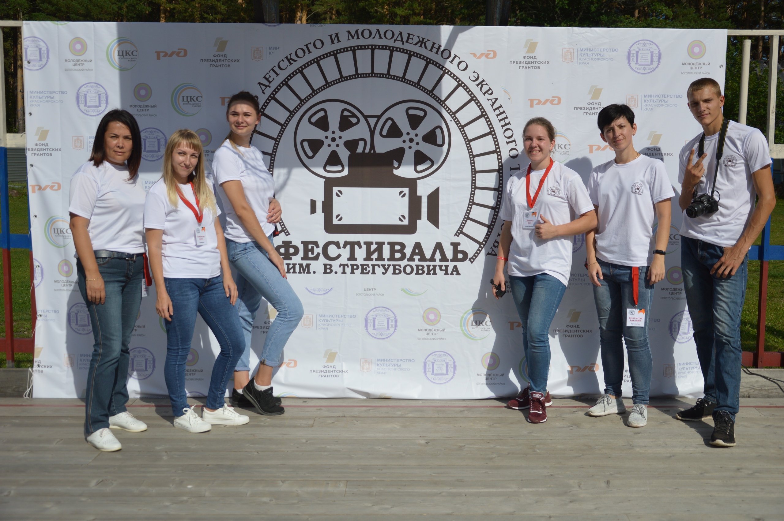 В Боготоле проходит фестиваль имени Виктора Трегубовича